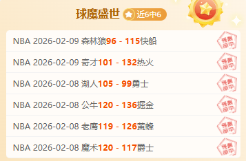 國家隊尋求,阿蘭加盟增,謝維軍與譚,世界杯下注,2026世界杯,下注策略,赔率分析,赛事投注