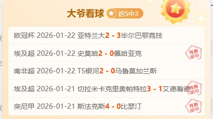 中国女队世,界杯保龄球,团体赛夺铜,世界杯下注,2026世界杯,下注策略,赔率分析,赛事投注