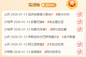 中国女队世,界杯保龄球,团体赛夺铜,世界杯下注,2026世界杯,下注策略,赔率分析,赛事投注