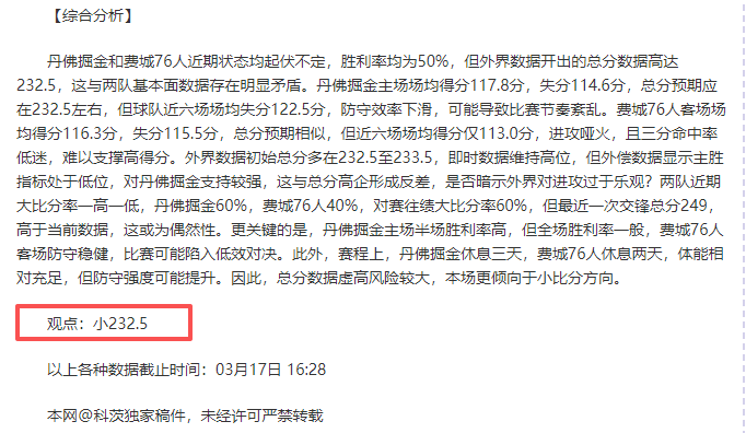 穆基勒状态,下滑,勒沃库森或,世界杯下注,2026世界杯,下注策略,赔率分析,赛事投注