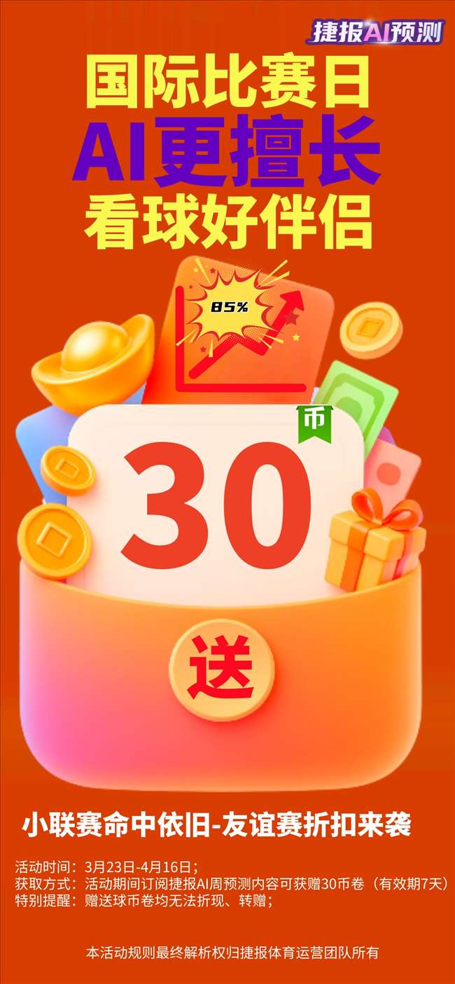 博洛尼亚副,班长能否逆,重燃胜利之,世界杯下注,2026世界杯,下注策略,赔率分析,赛事投注