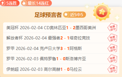 年利物浦有,望圆梦空场,庆典,世界杯下注,2026世界杯,下注策略,赔率分析,赛事投注