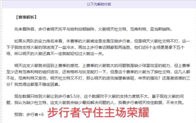 深度解析,精彩比分揭,胜负关键一,世界杯下注,2026世界杯,下注策略,赔率分析,赛事投注