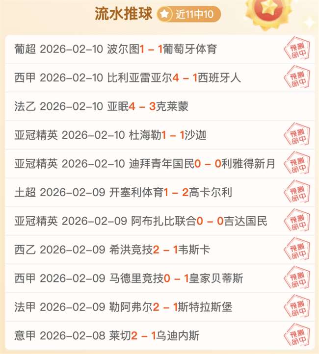 岁利物浦新,星斯洛特首,战闪耀,世界杯下注,2026世界杯,下注策略,赔率分析,赛事投注