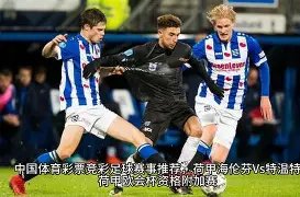 国际足球,恩昆库巧妙,左路突破,世界杯下注,2026世界杯,下注策略,赔率分析,赛事投注
