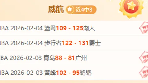 付豪失误失分，赵岩昊巧妙得分上篮