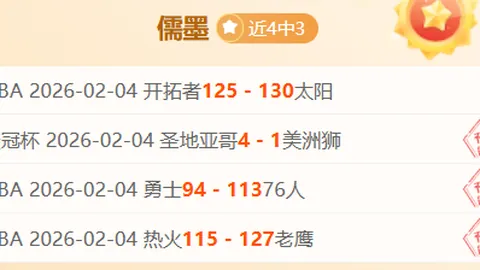 《克拉约瓦大学对决加拉茨钢铁：实力悬殊，激情对决一触即发！》