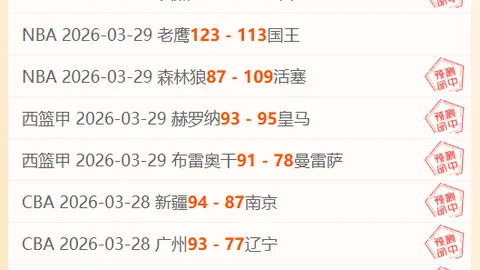 “2025 U15世中运会中国代表队集结完成”