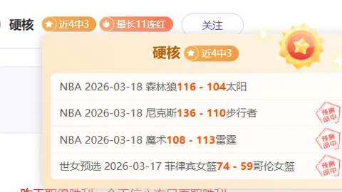 霍金斯历经三局激战墨菲，问鼎世界第一宝座