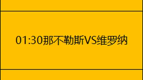 格林追逐莫布利荣耀，有望夺得本赛季最佳防守球员？
