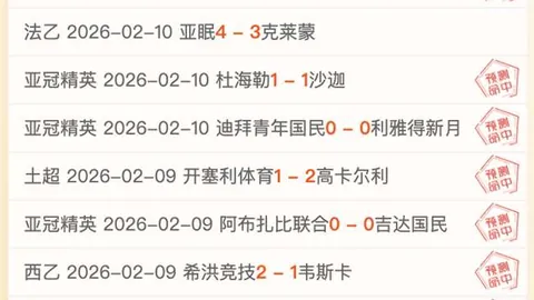 16岁利物浦新星斯洛特首战闪耀，45分钟内6次突破创纪录，备受瞩目