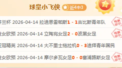 平湖乒乓球新秀全国夺冠，非凡才华备受关注！